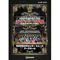 Amazon.co.jp: 音楽の絵本 グルービー [DVD] : サキソフォックス